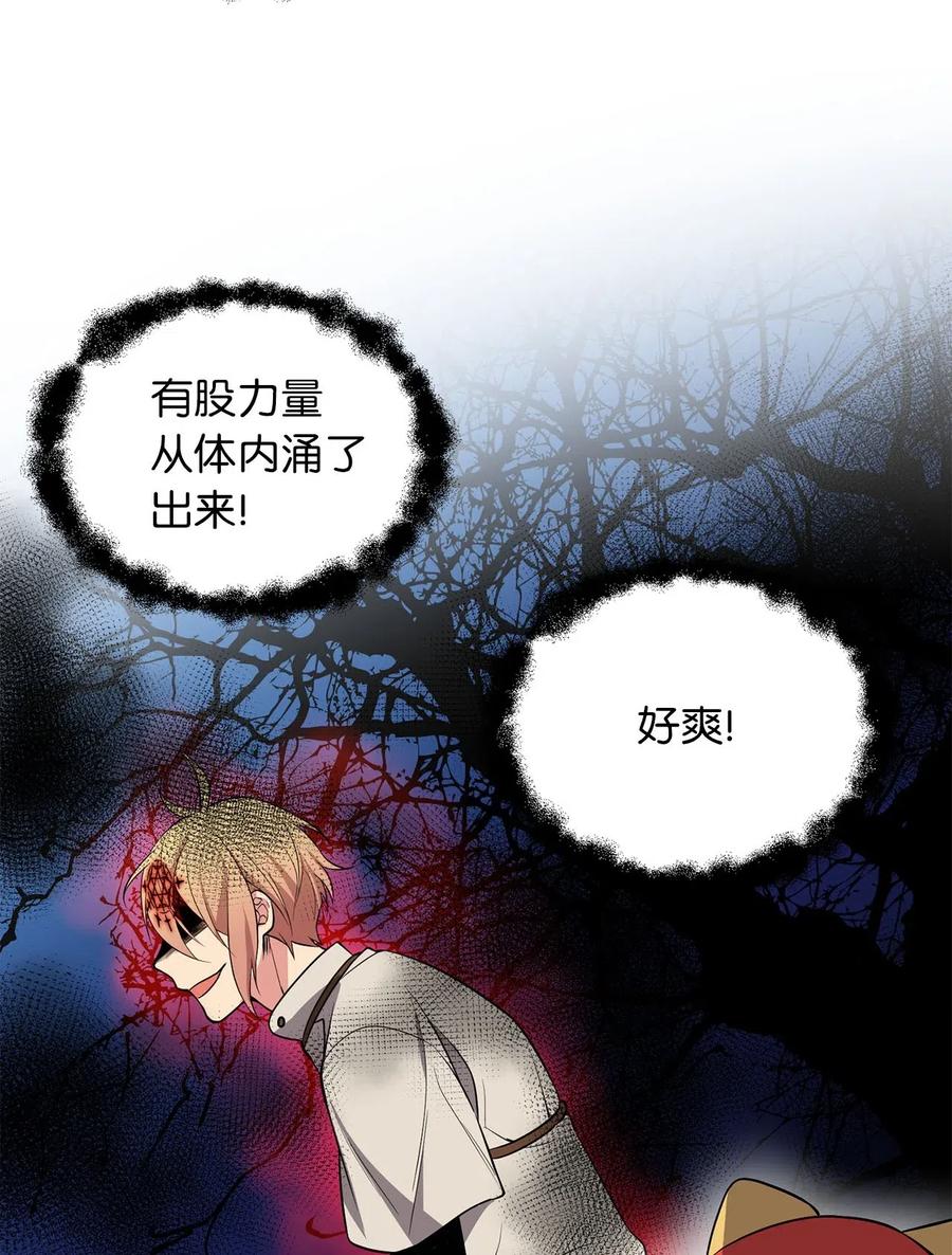 58 又要变成那个样子了吗？-第58话