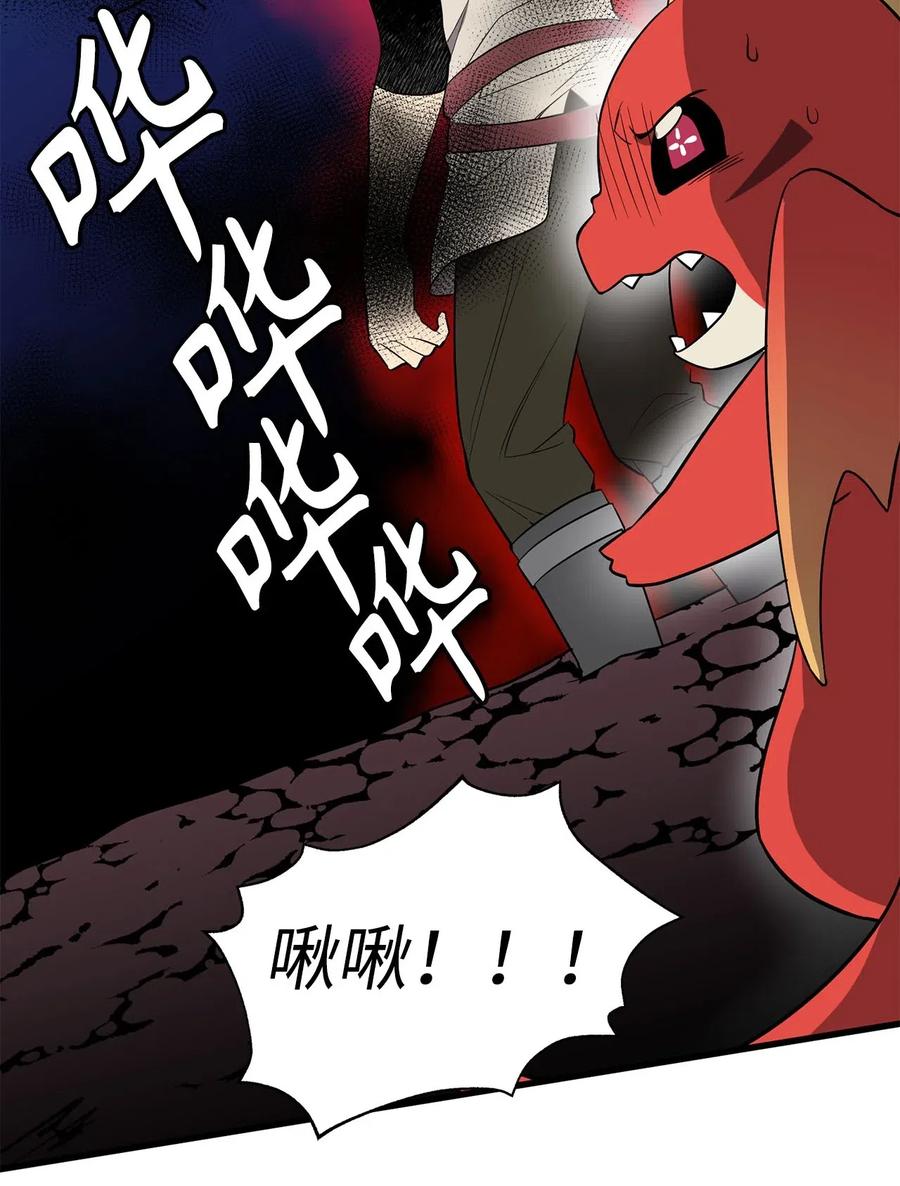 58 又要变成那个样子了吗？-第58话