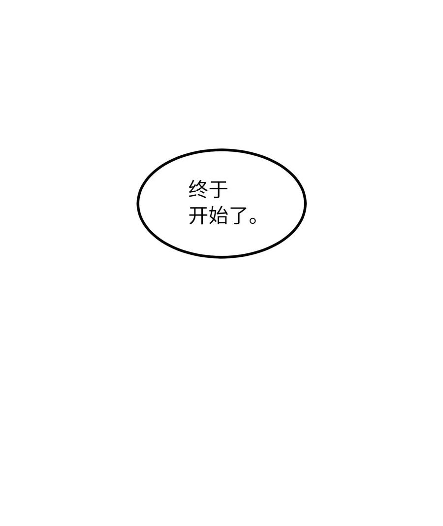 58 又要变成那个样子了吗？-第58话