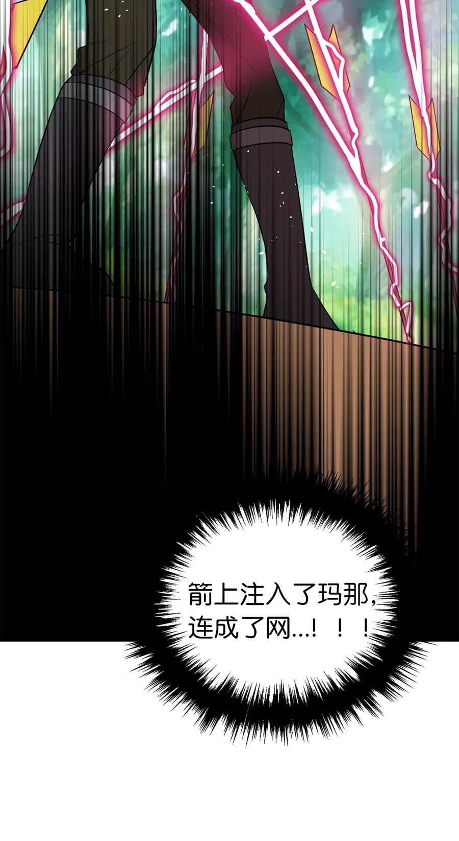 60 还有什么办法能阻止他？-第60话