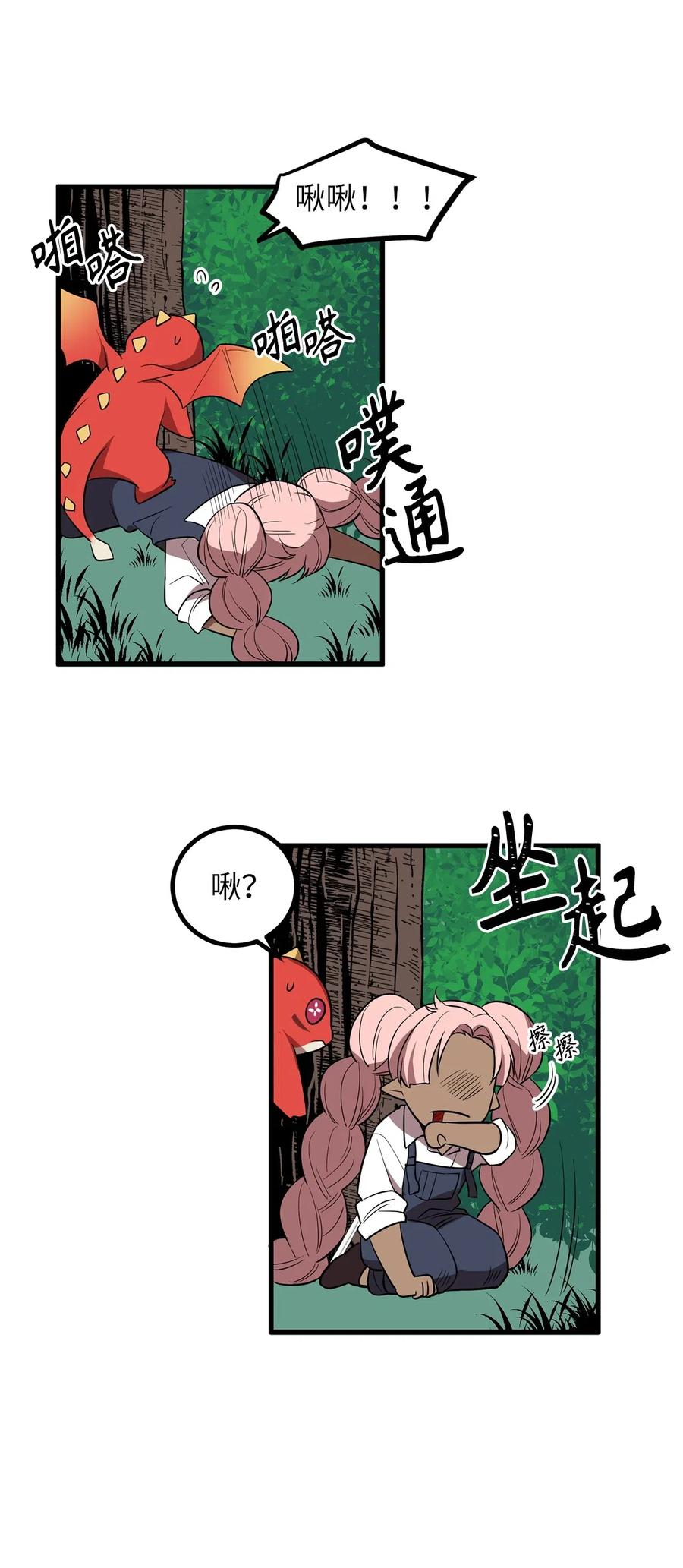 60 还有什么办法能阻止他？-第60话