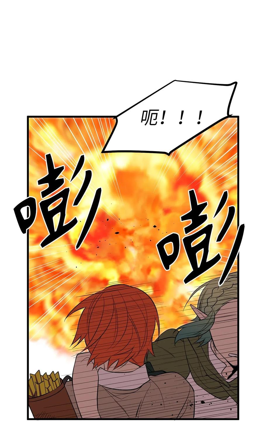 60 还有什么办法能阻止他？-第60话