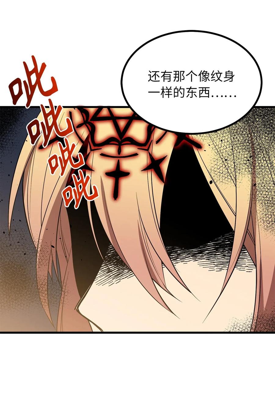 60 还有什么办法能阻止他？-第60话