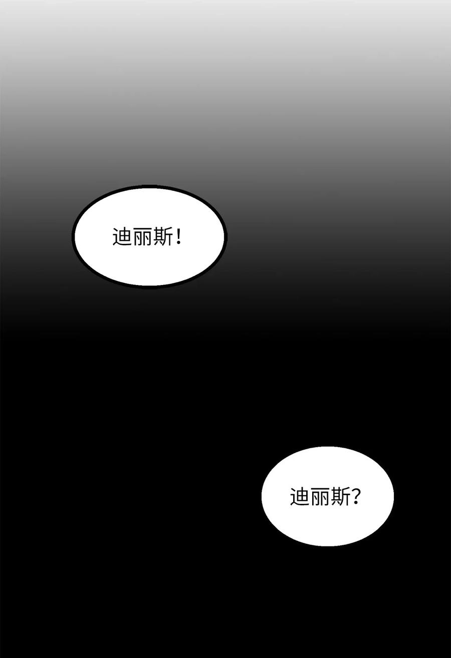 62 他是复活魔神所需的祭品-第62话