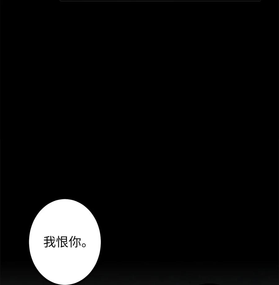 62 他是复活魔神所需的祭品-第62话