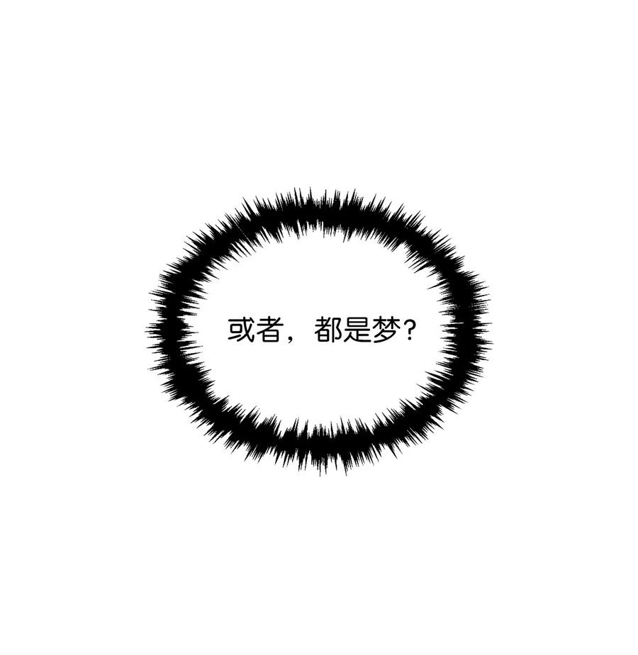 62 他是复活魔神所需的祭品-第62话