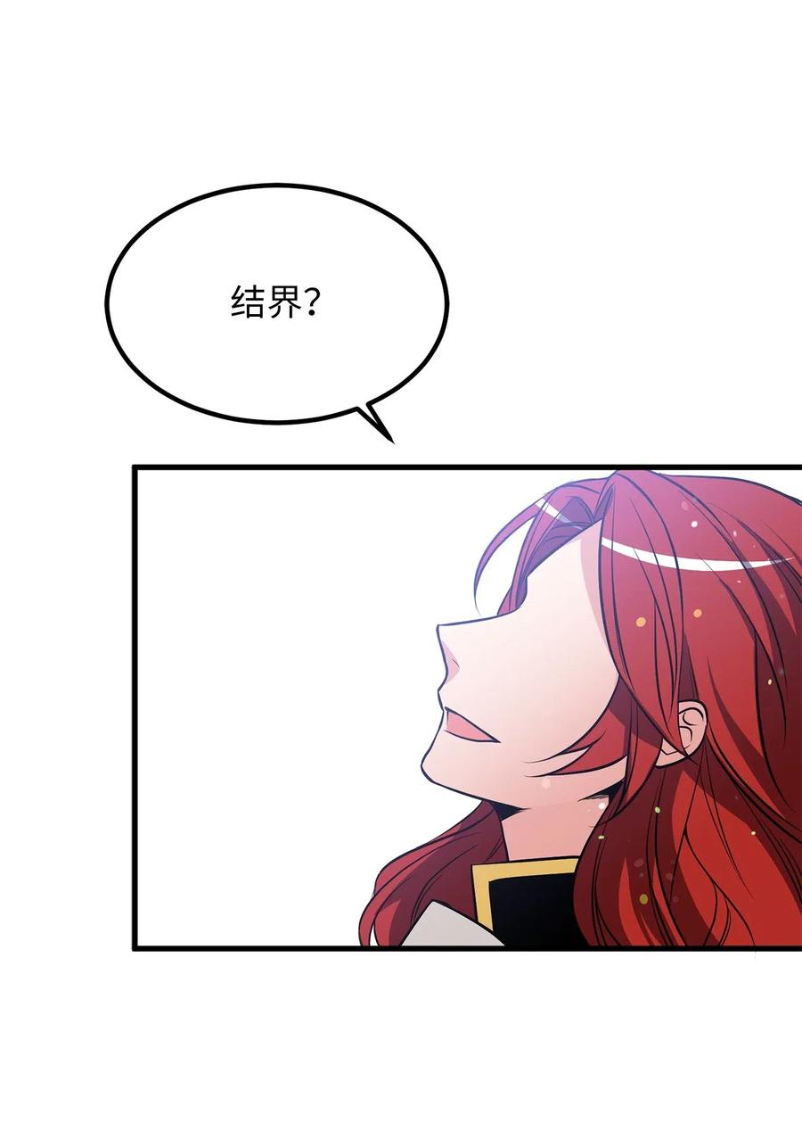 64 深藏不露的灵光剑师-第64话