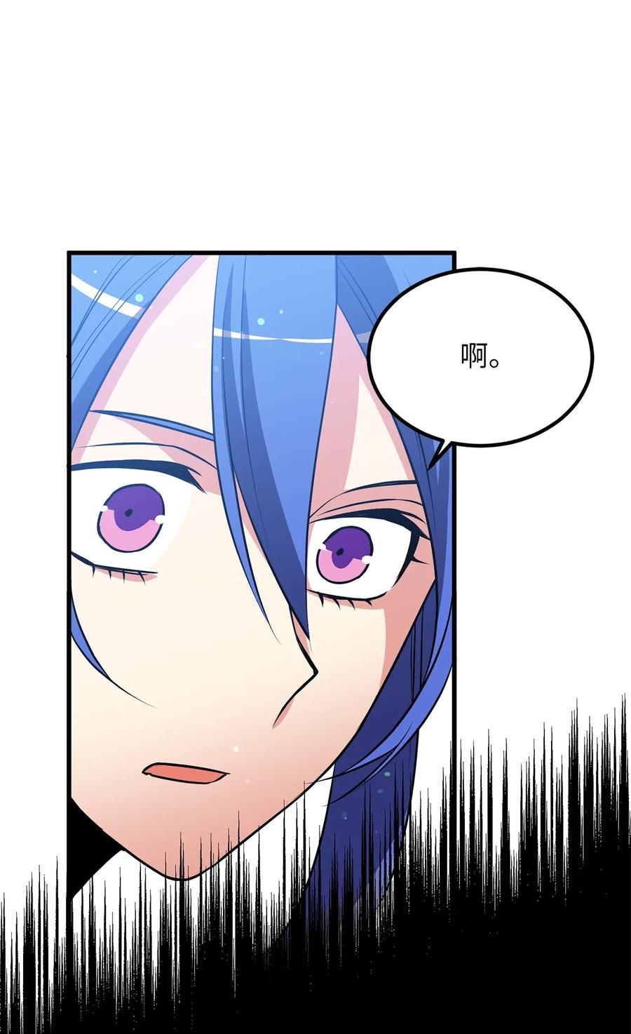 64 深藏不露的灵光剑师-第64话