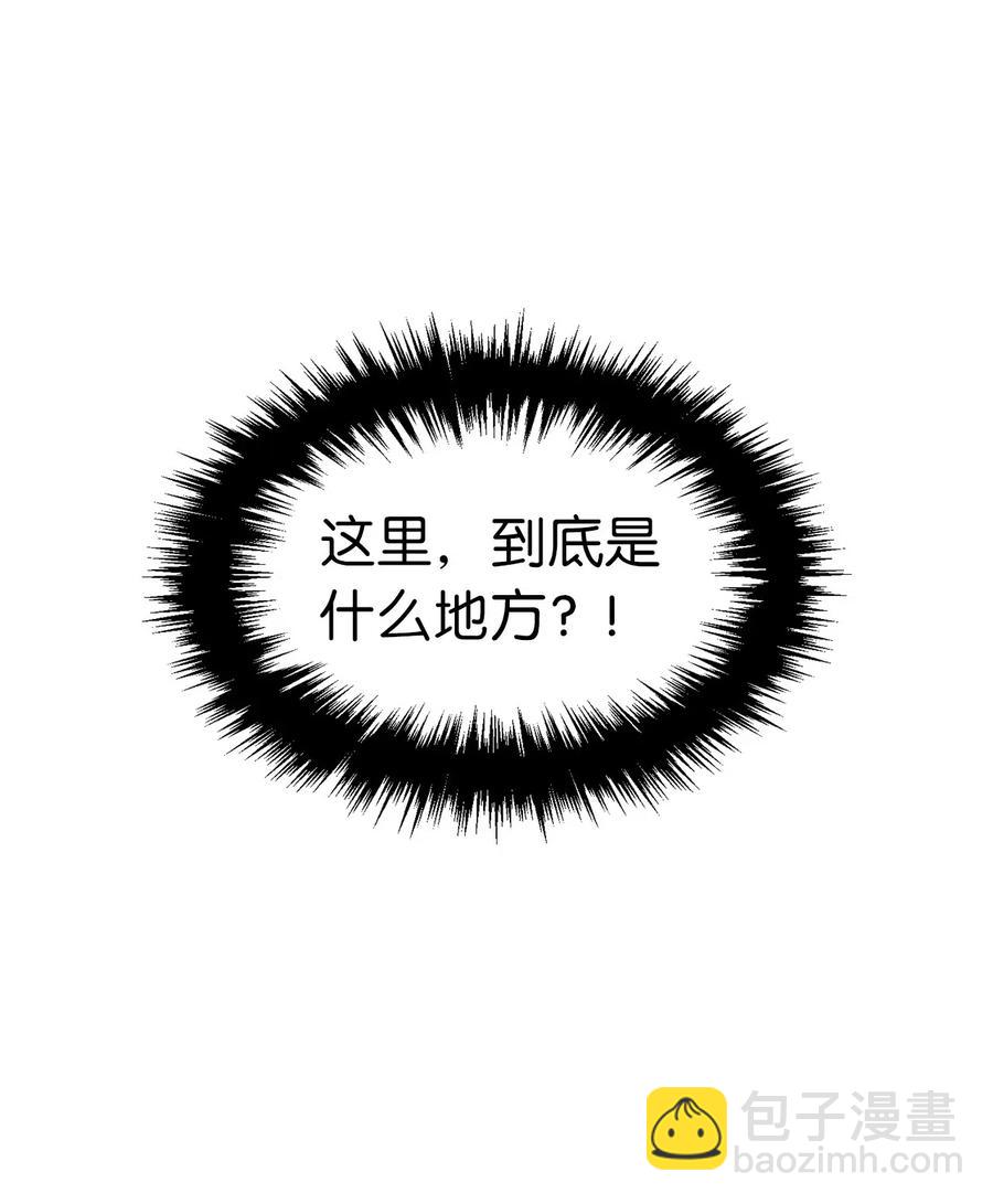 64 深藏不露的灵光剑师-第64话