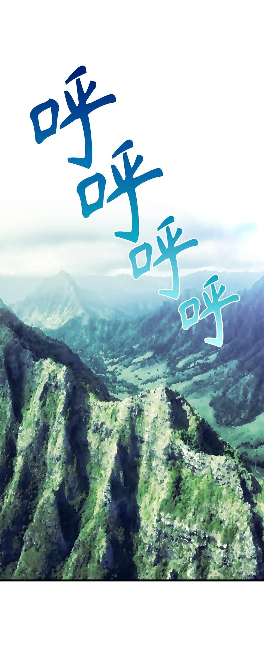 64 深藏不露的灵光剑师-第64话