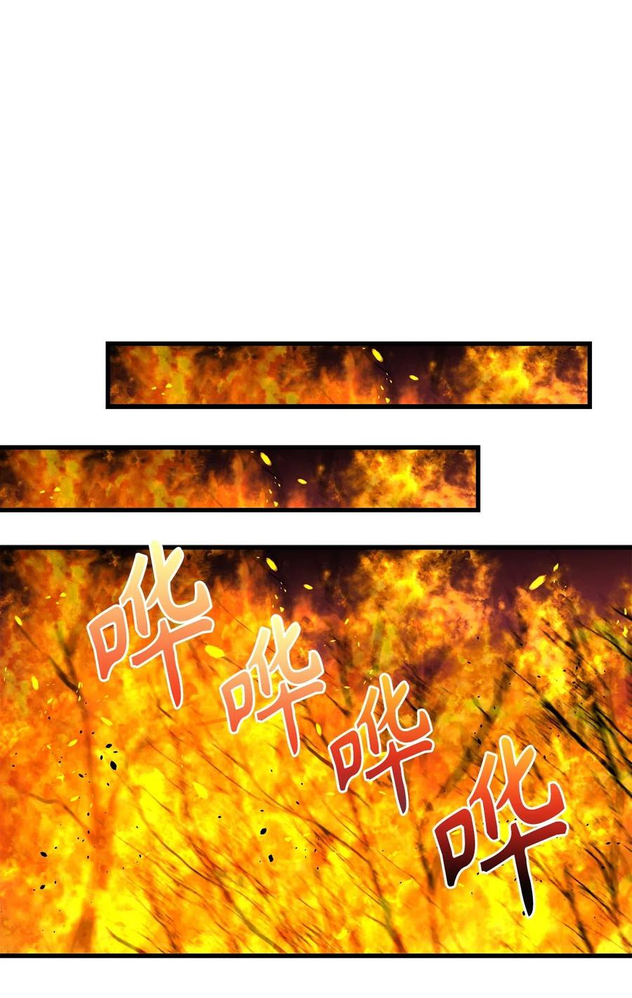 66 绝密任务-第66话