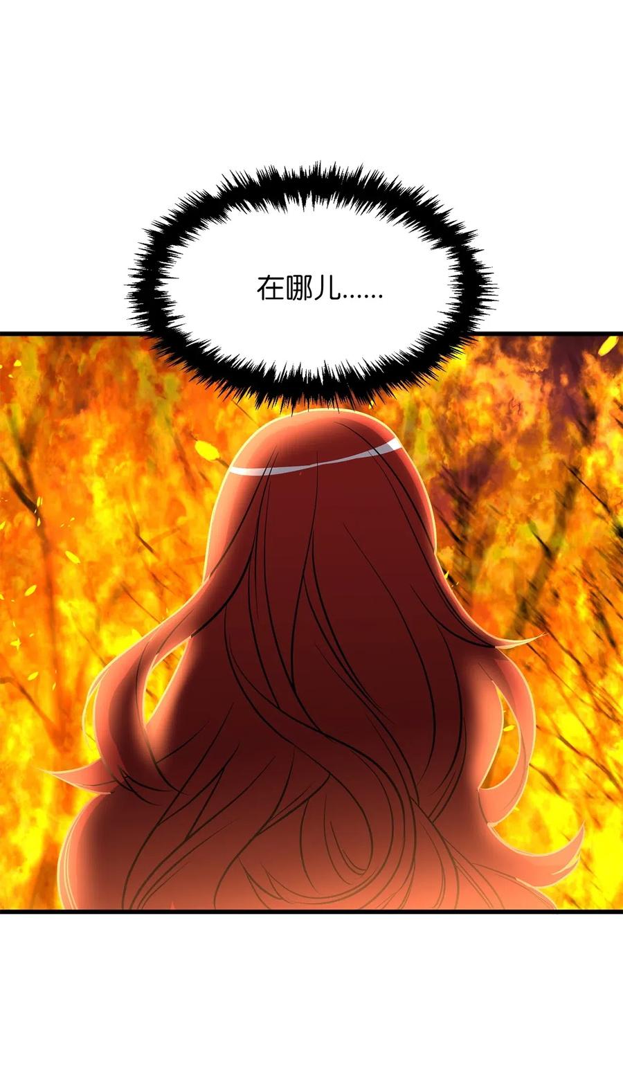 66 绝密任务-第66话