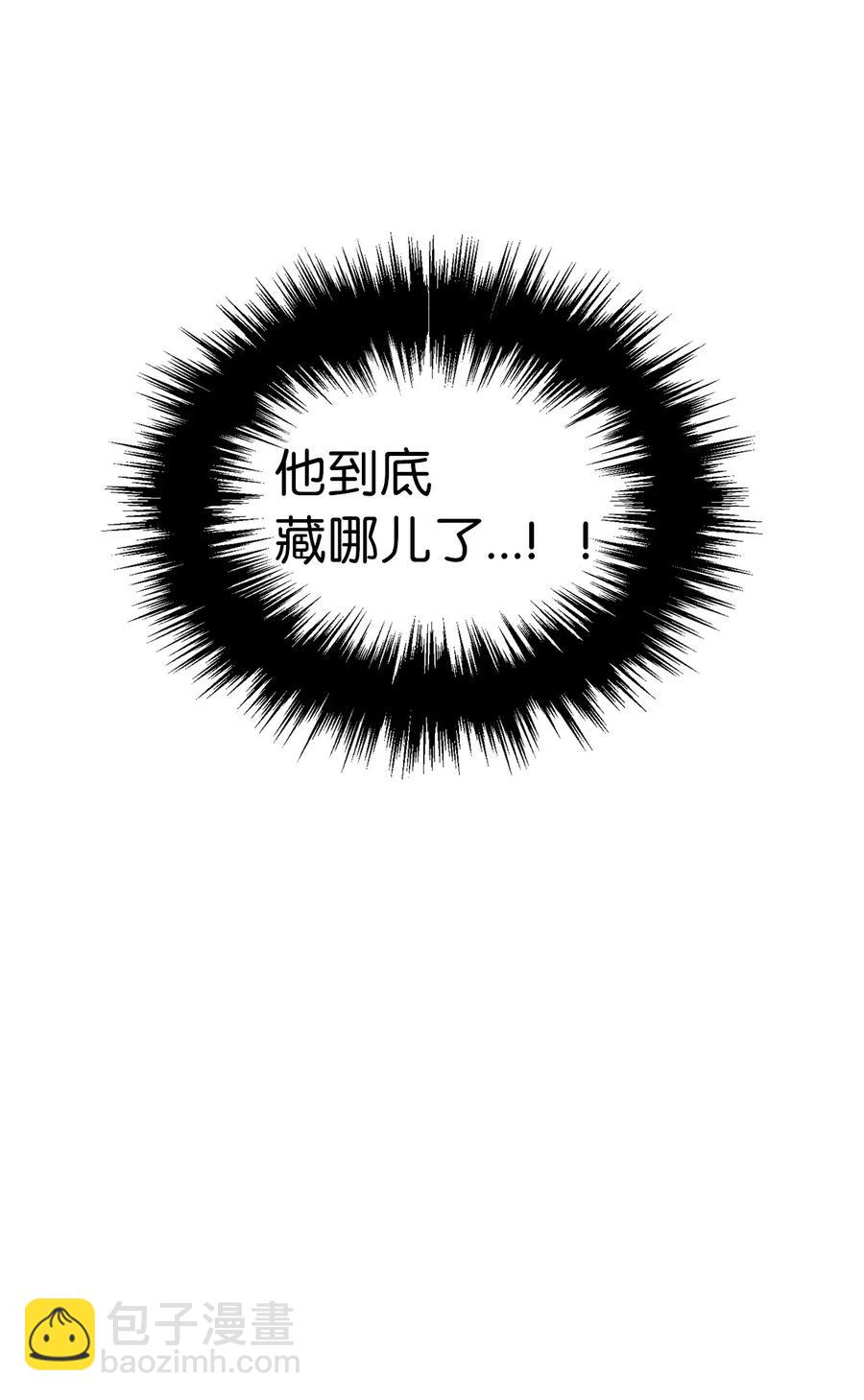 66 绝密任务-第66话