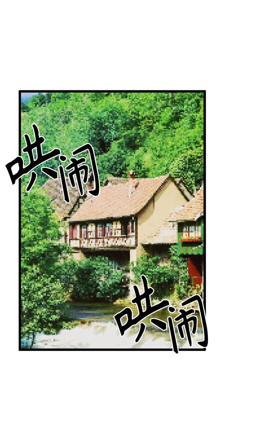 66 绝密任务-第66话