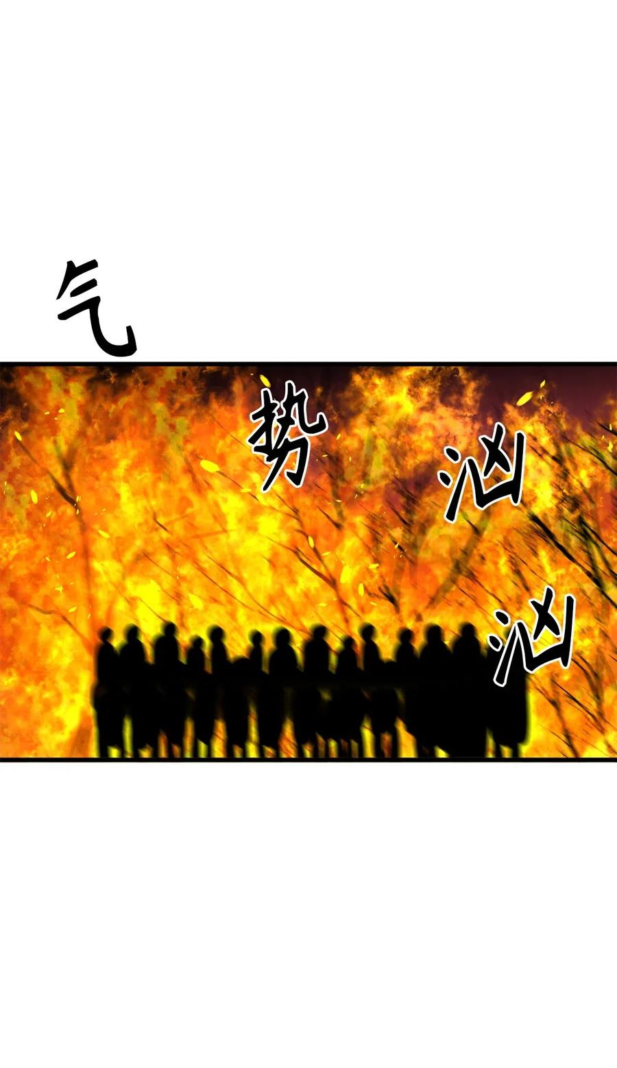 66 绝密任务-第66话