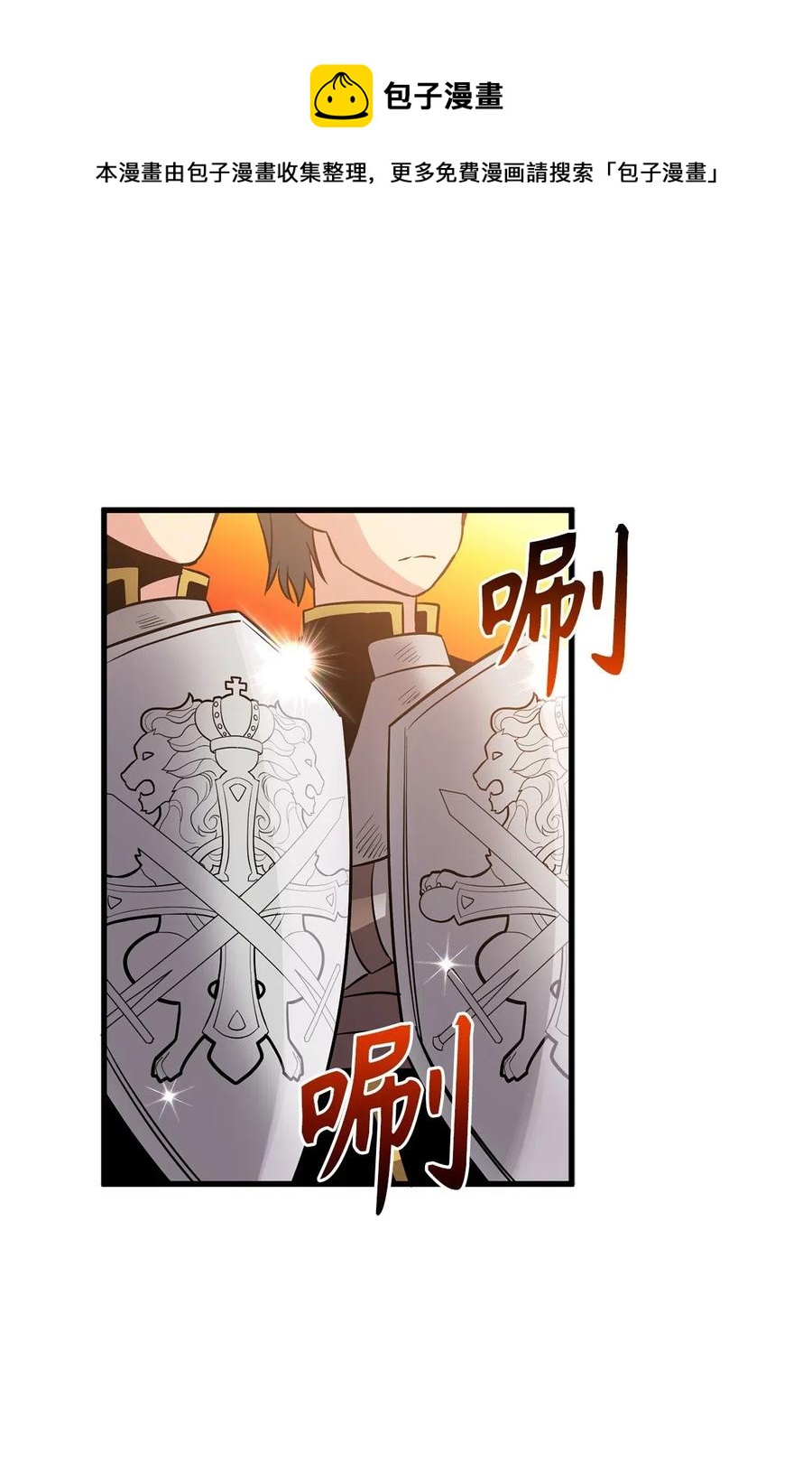 66 绝密任务-第66话