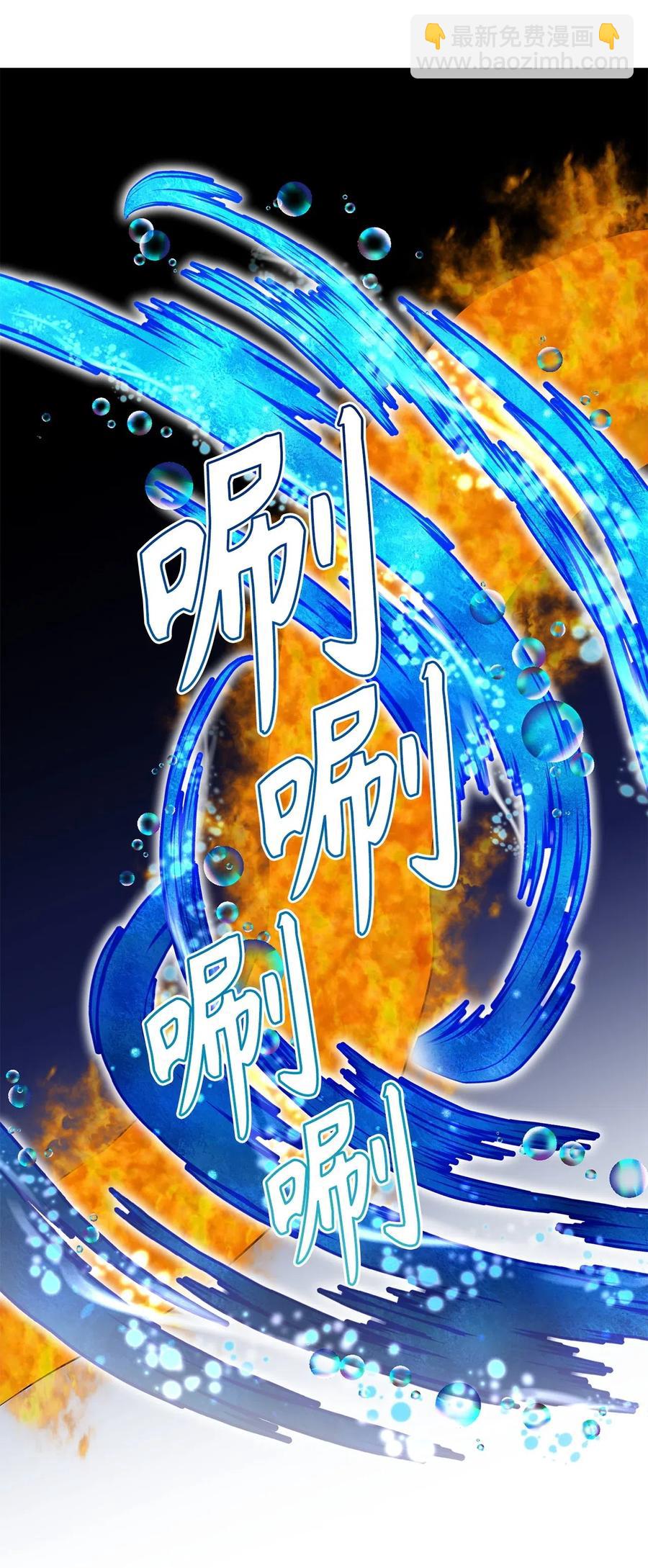 无限魔力初级剑士 - 68 挡不住了！ - 5