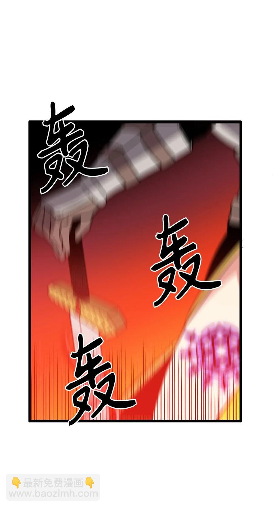无限魔力初级剑士 - 68 挡不住了！ - 2