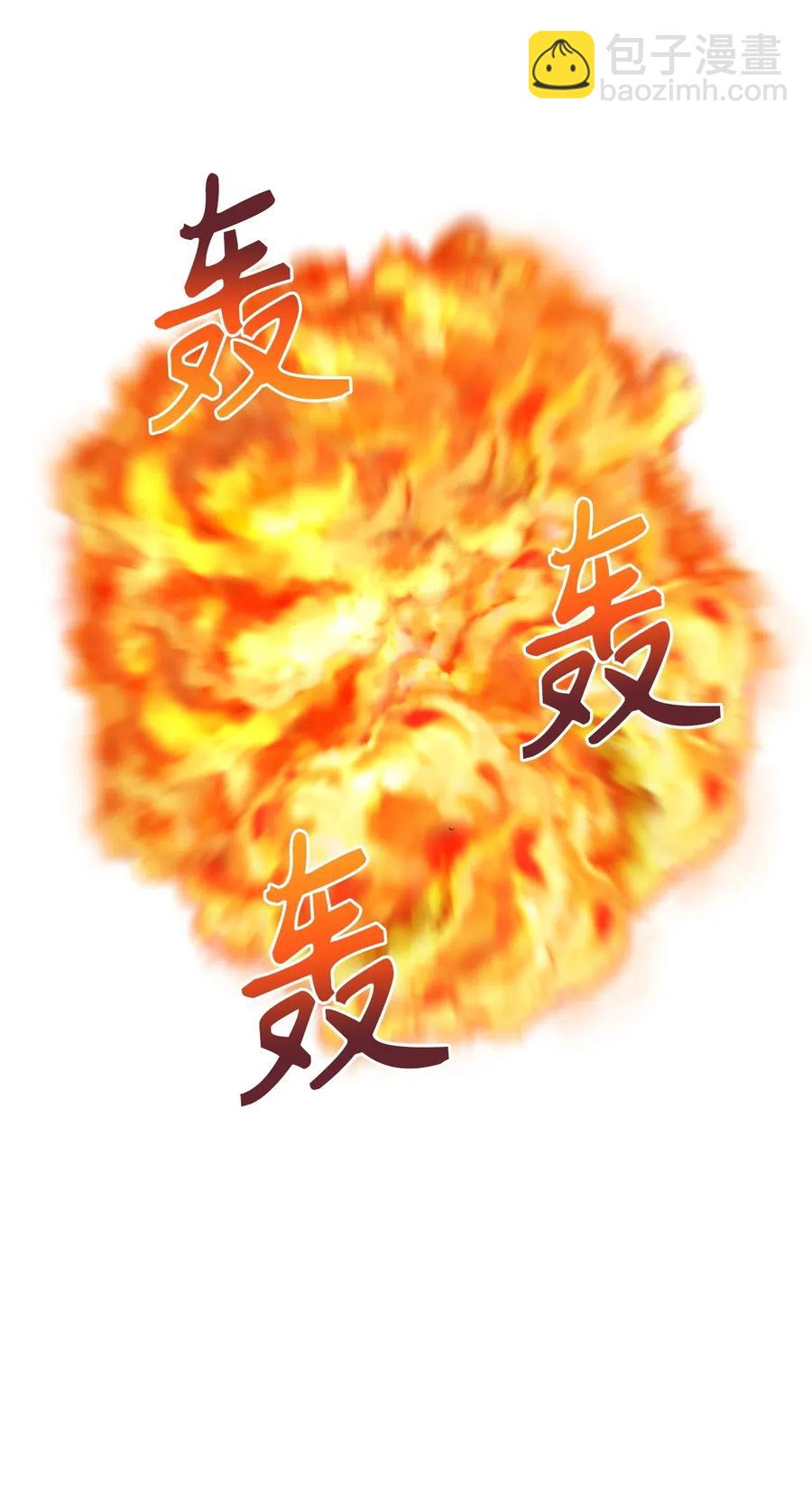 无限魔力初级剑士 - 68 挡不住了！ - 1