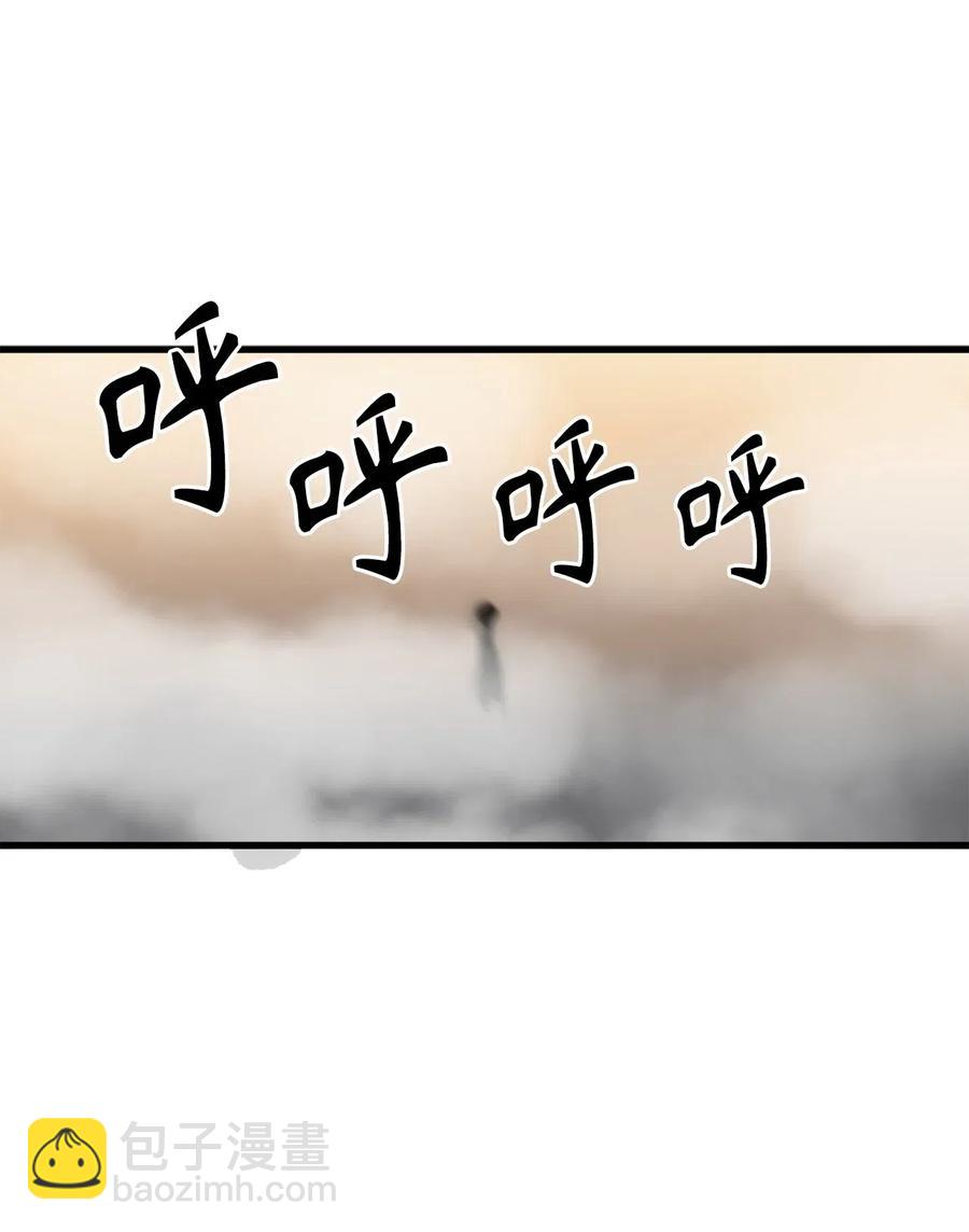 无限魔力初级剑士 - 68 挡不住了！ - 3