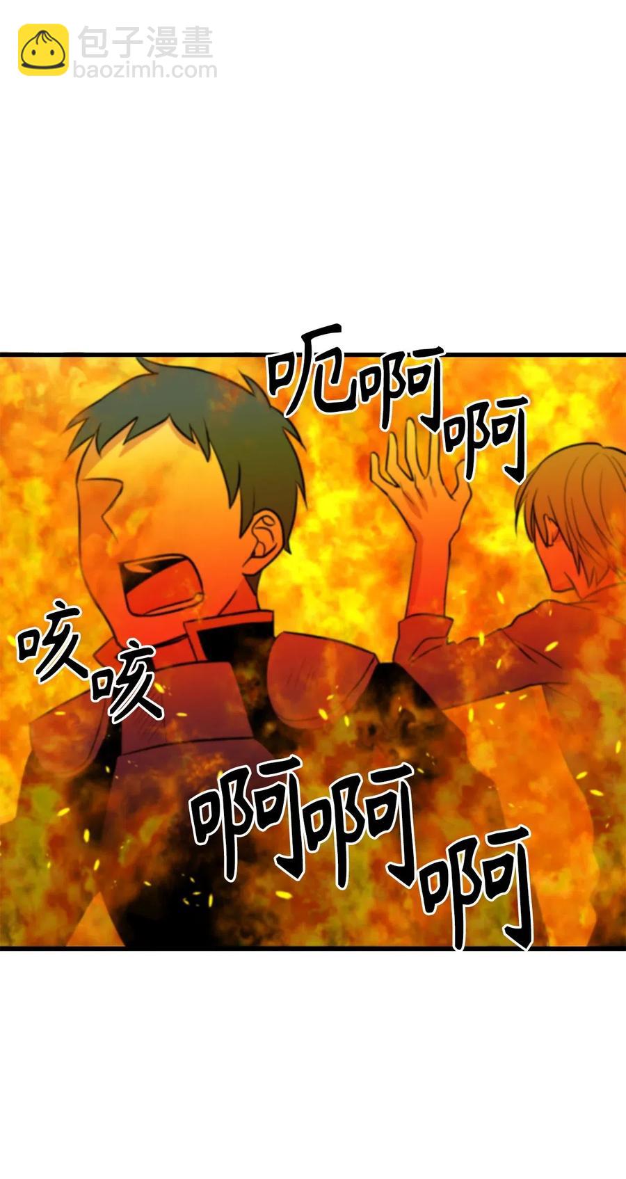 无限魔力初级剑士 - 68 挡不住了！ - 3