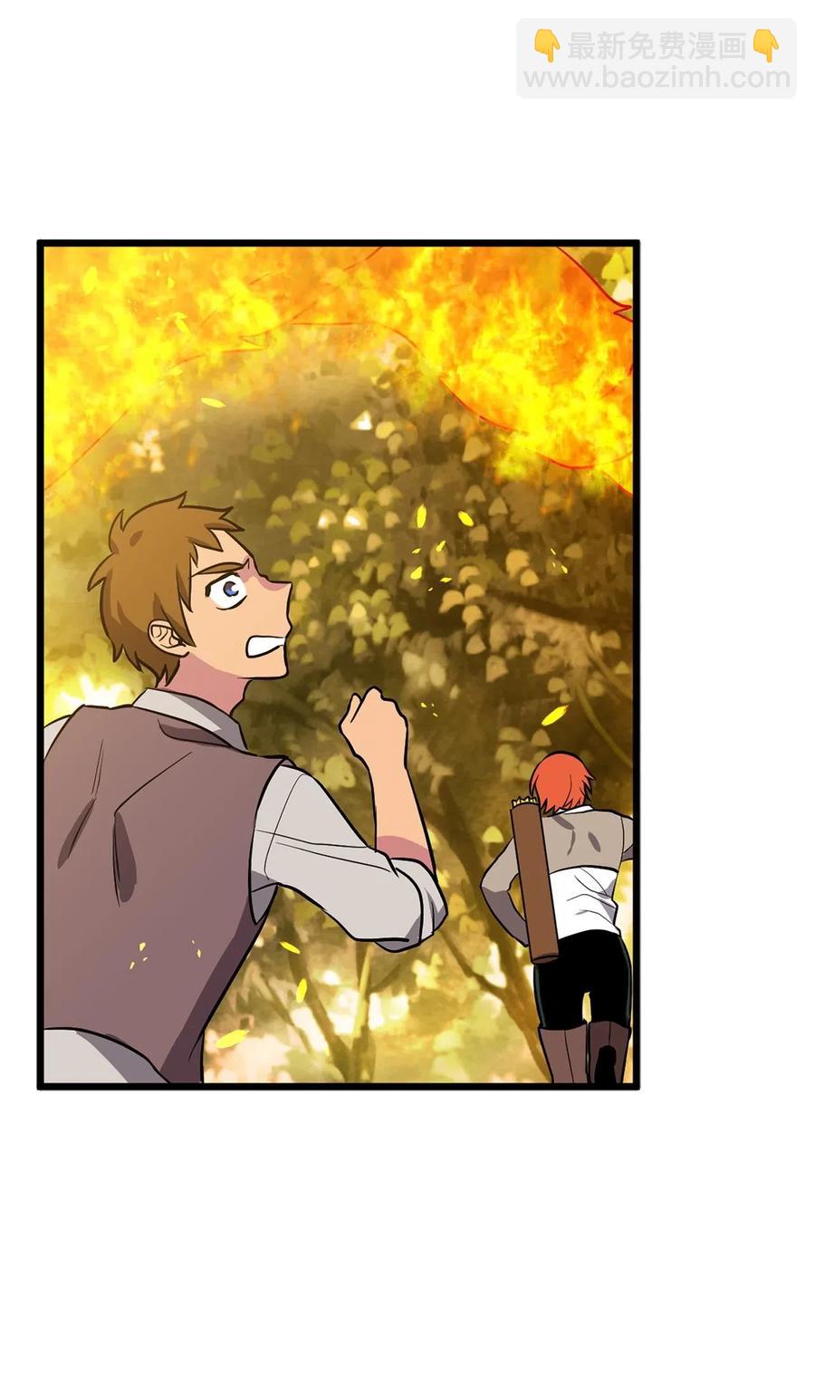 无限魔力初级剑士 - 68 挡不住了！ - 5