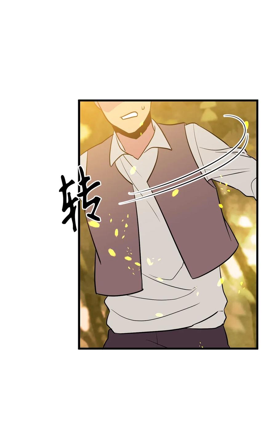 无限魔力初级剑士 - 68 挡不住了！ - 6