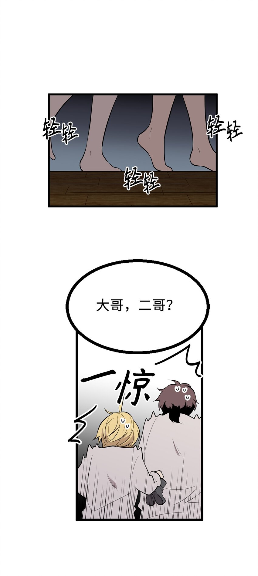 08 生日的惊喜-第8话