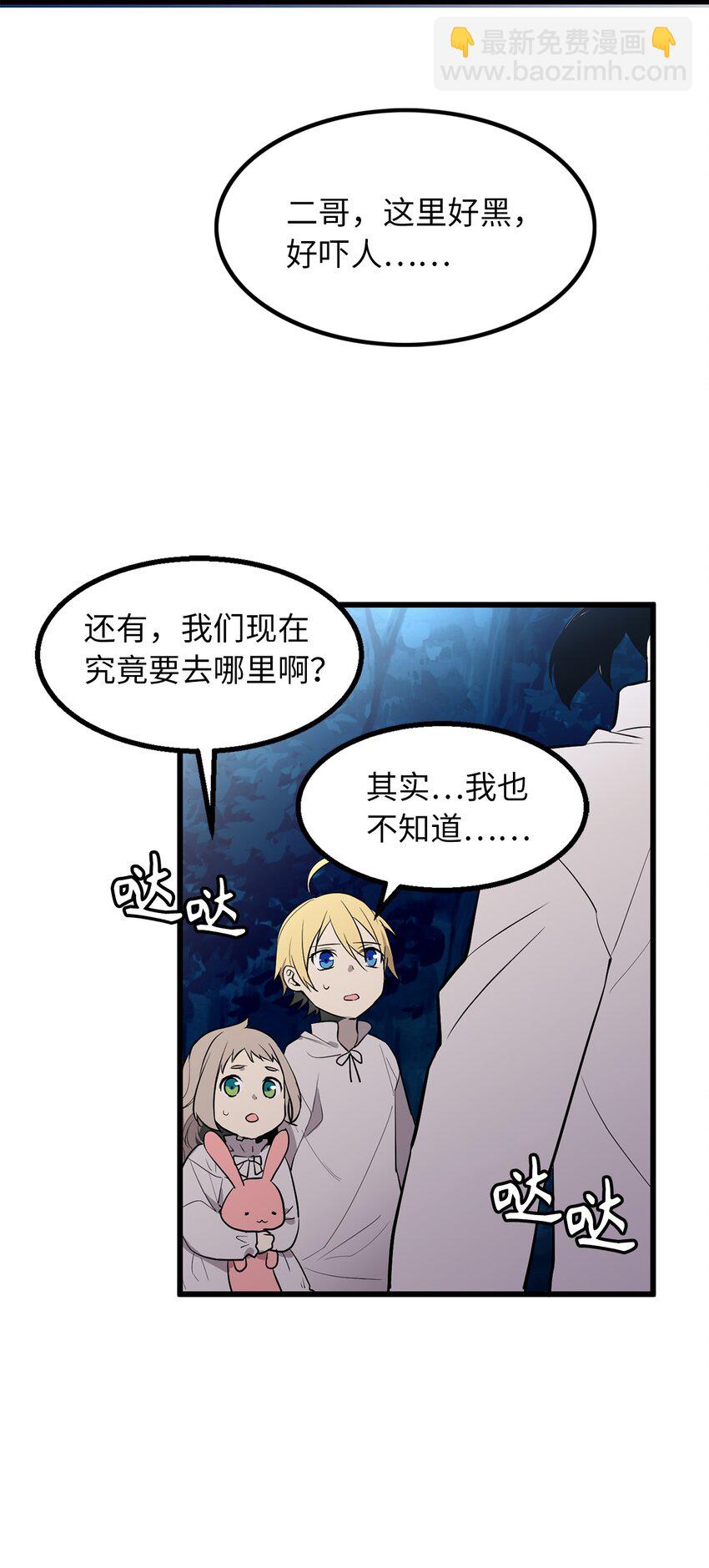 08 生日的惊喜-第8话