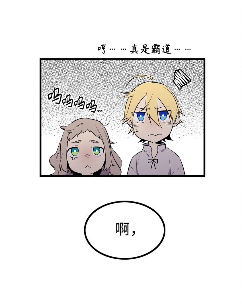 08 生日的惊喜-第8话