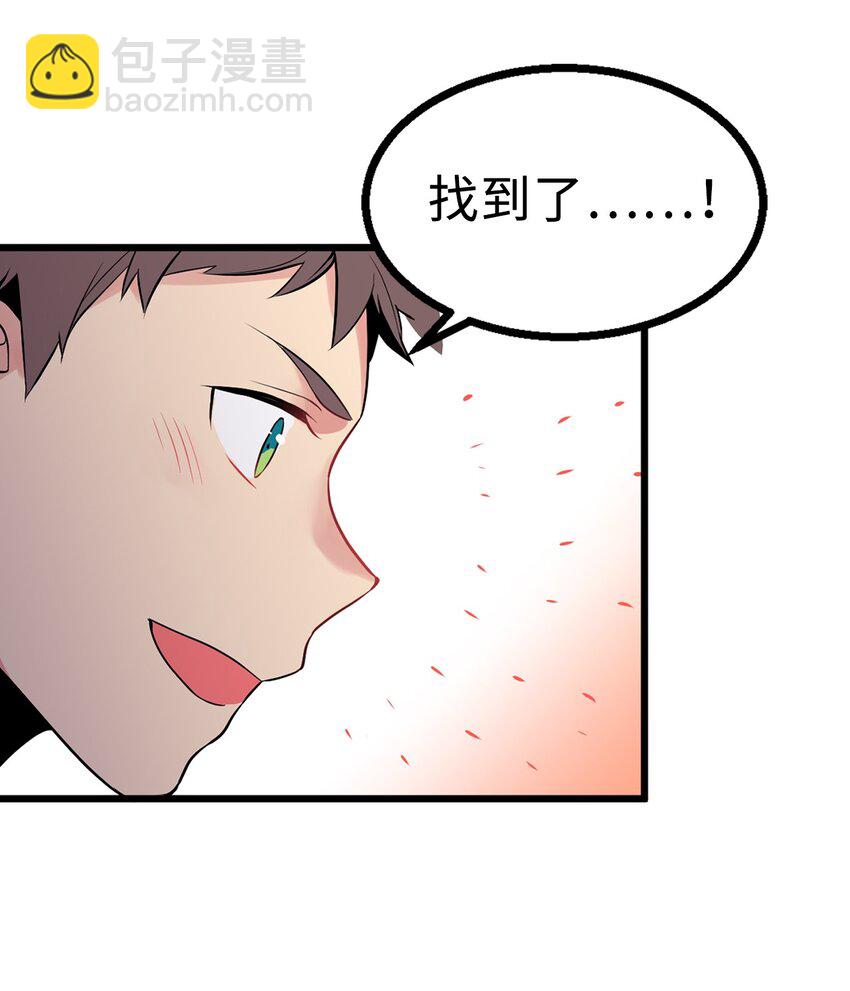 08 生日的惊喜-第8话
