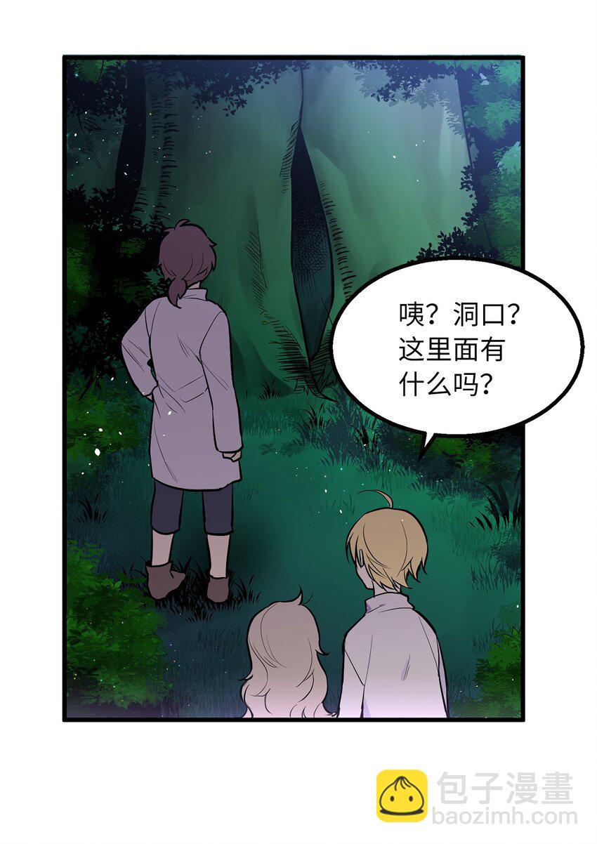 08 生日的惊喜-第8话