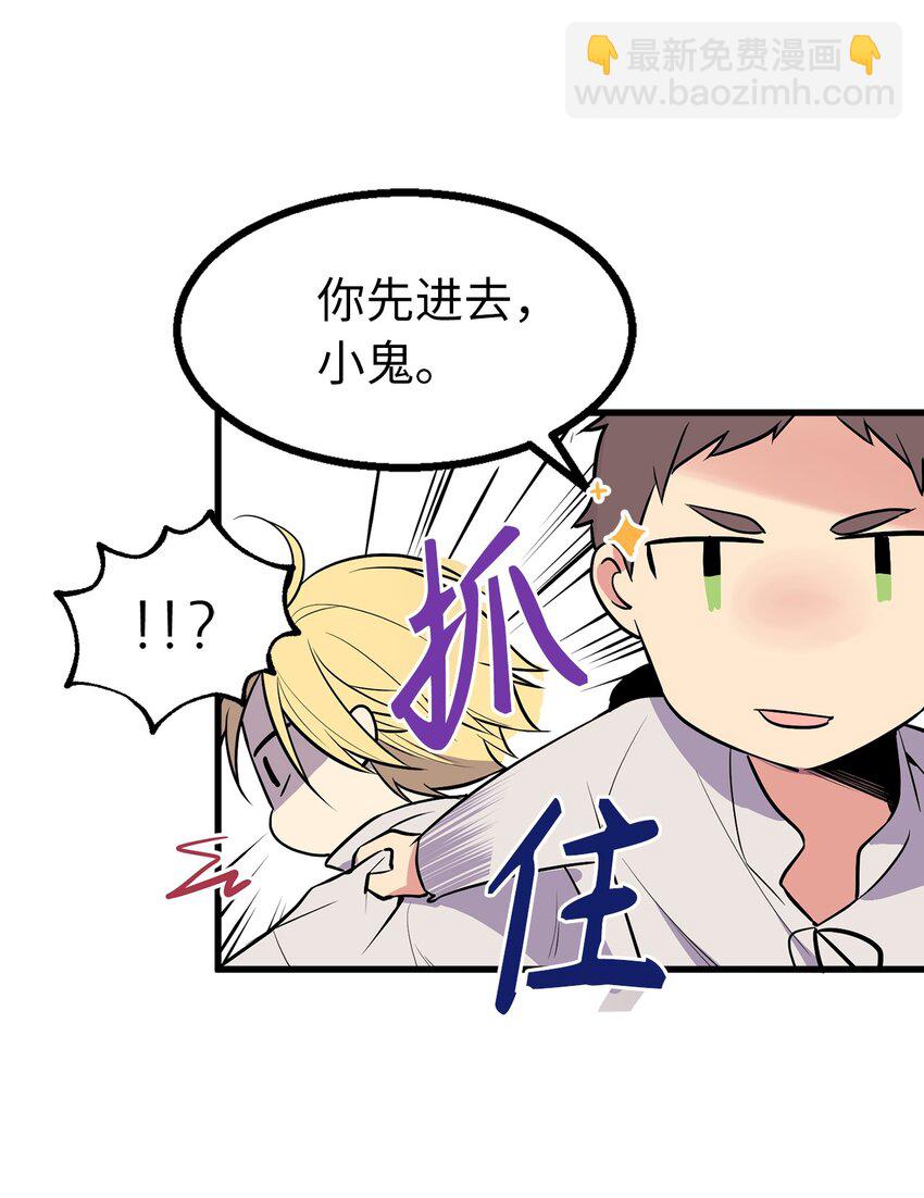 08 生日的惊喜-第8话