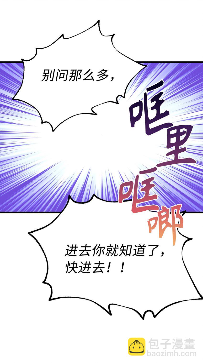 08 生日的惊喜-第8话