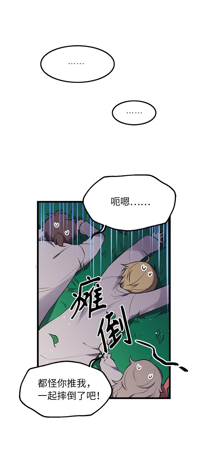 08 生日的惊喜-第8话