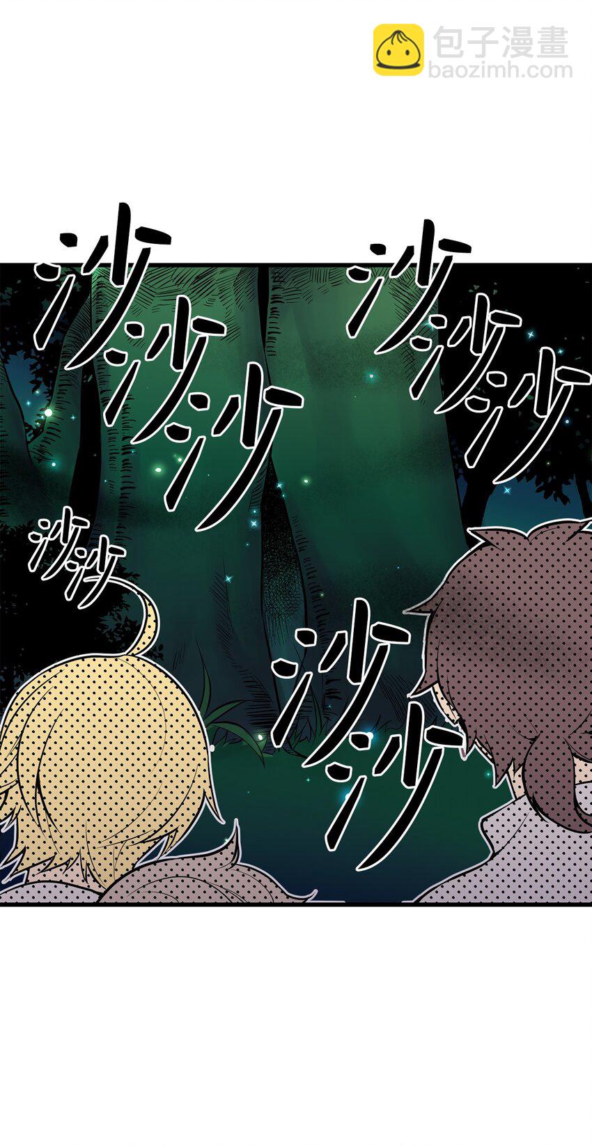 08 生日的惊喜-第8话