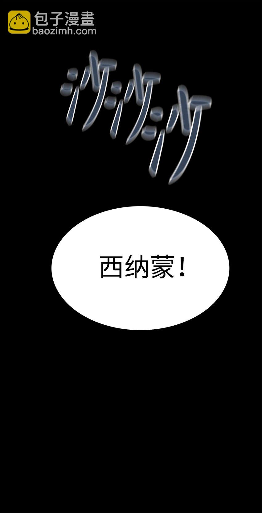 08 生日的惊喜-第8话