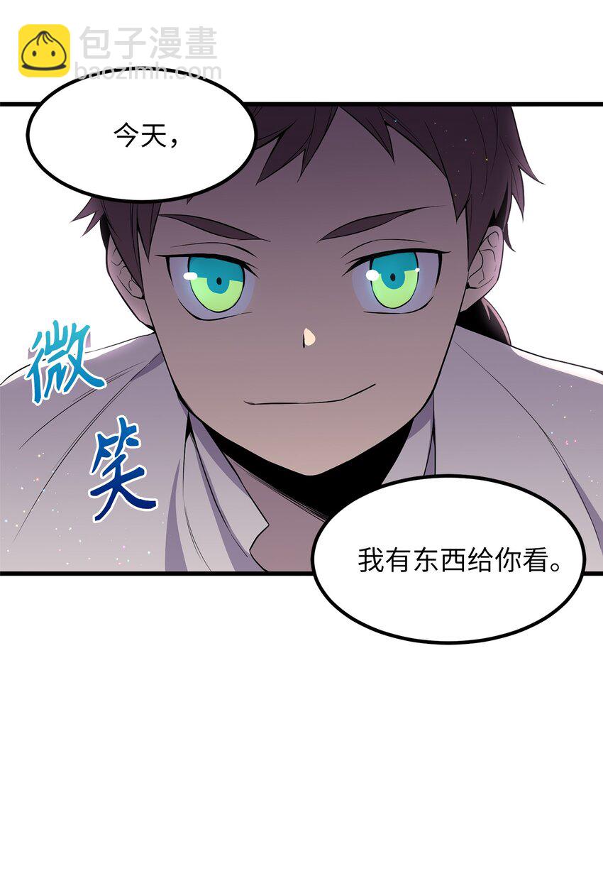 08 生日的惊喜-第8话
