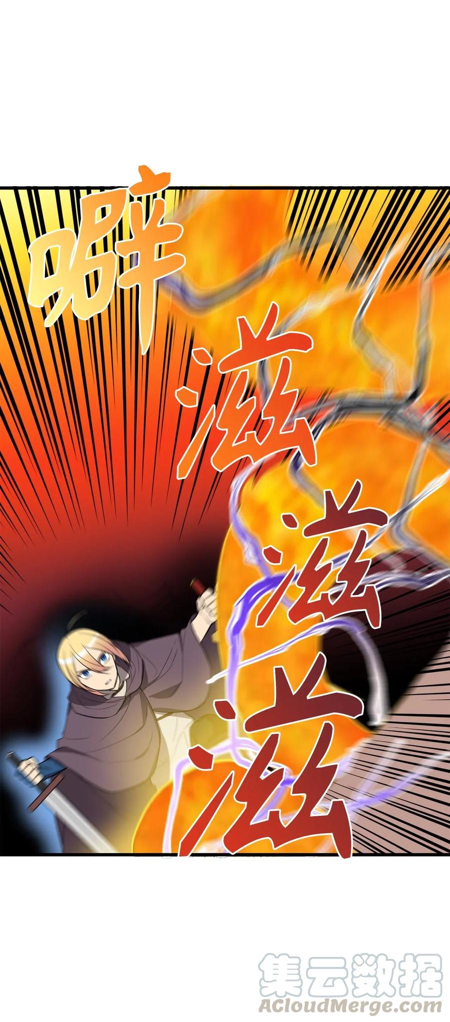 72 我已经别无选择了-第72话
