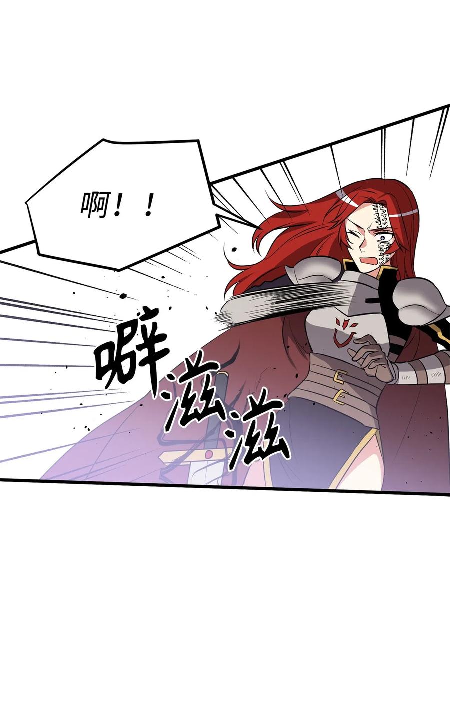72 我已经别无选择了-第72话