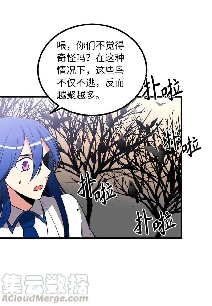 72 我已经别无选择了-第72话