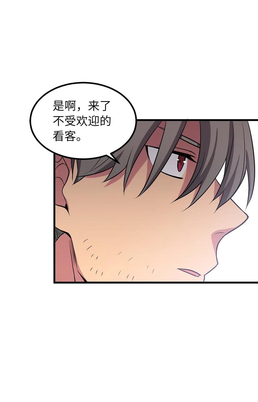 72 我已经别无选择了-第72话