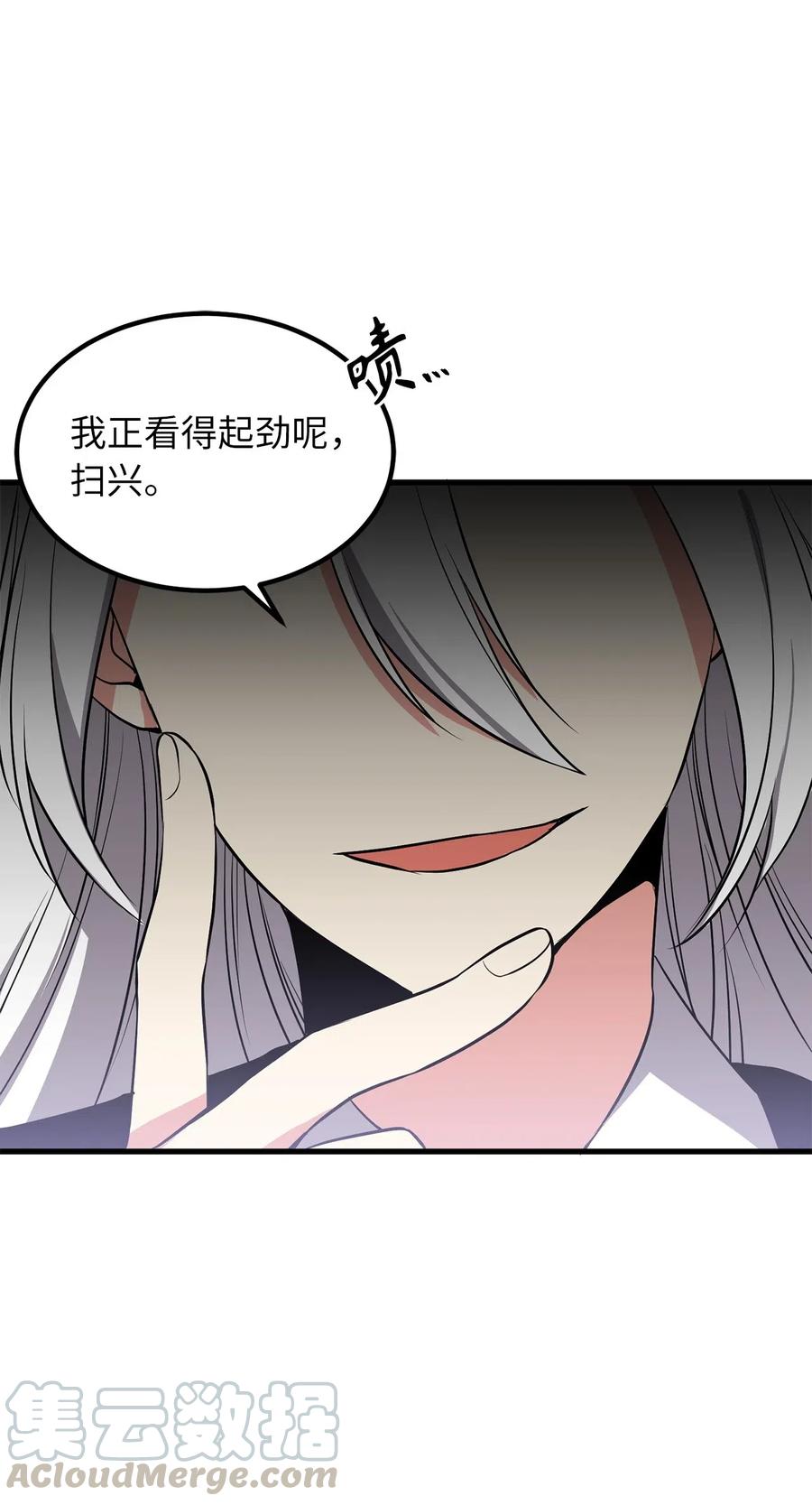 72 我已经别无选择了-第72话