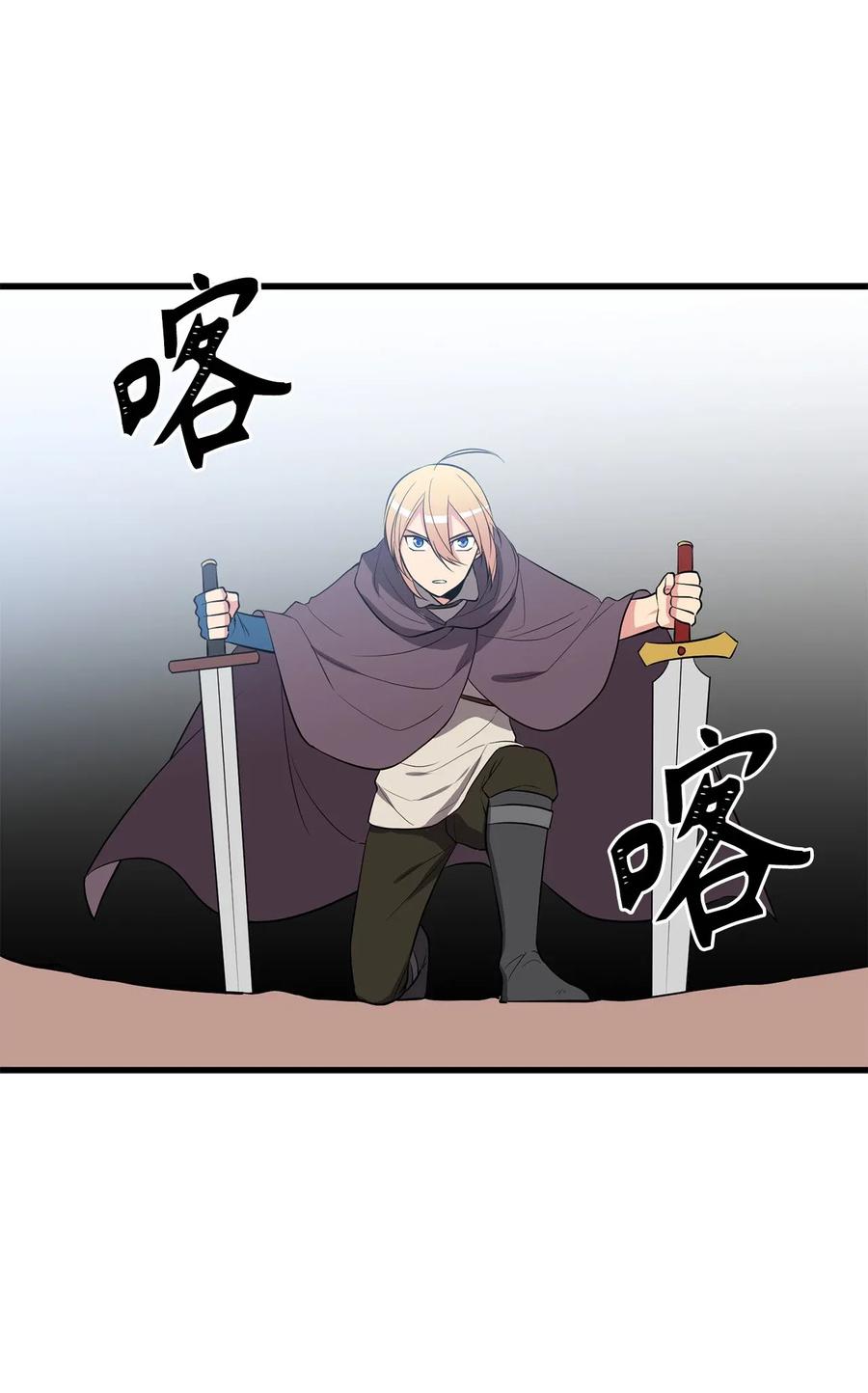 72 我已经别无选择了-第72话