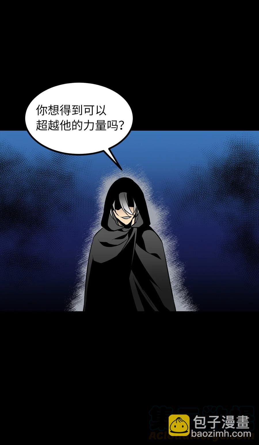 74 嫉妒使人变成可怜的祭品-第74话