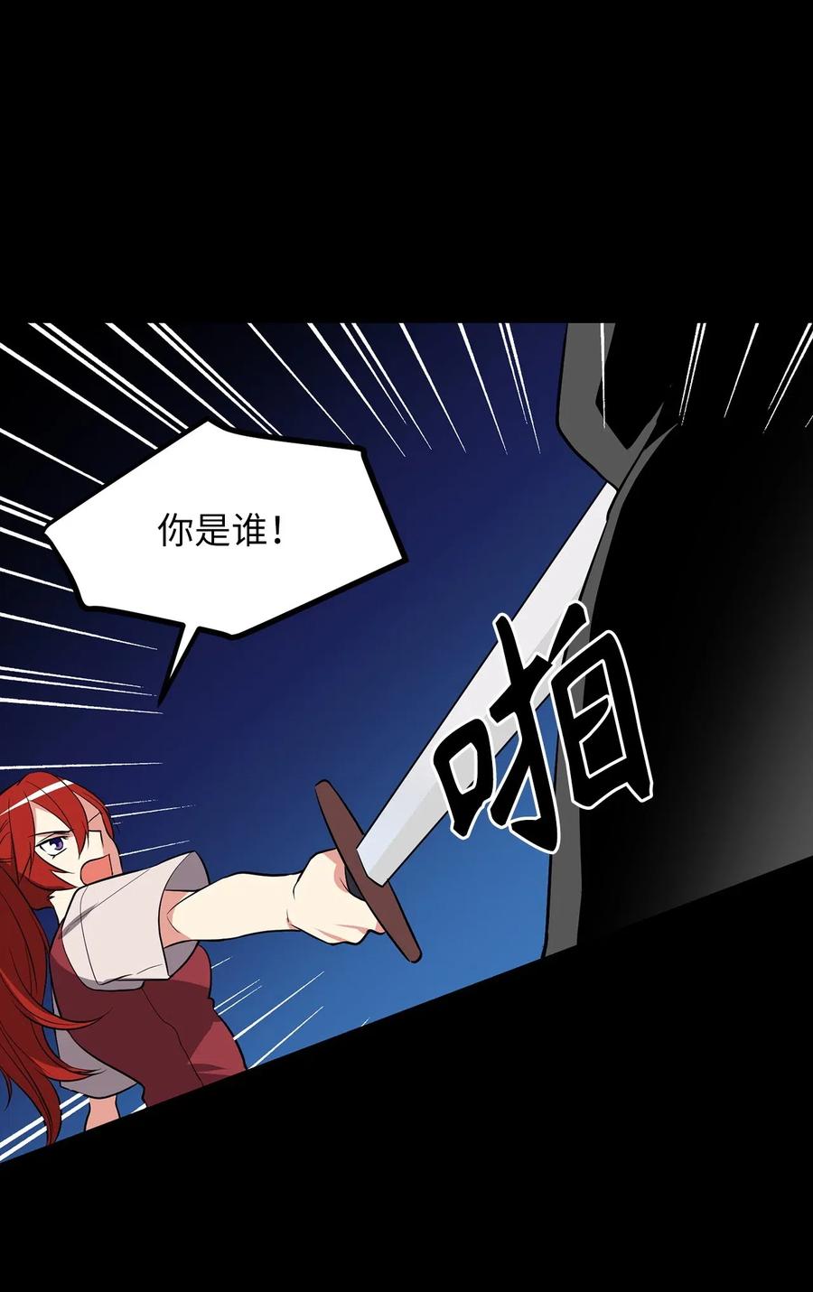 74 嫉妒使人变成可怜的祭品-第74话