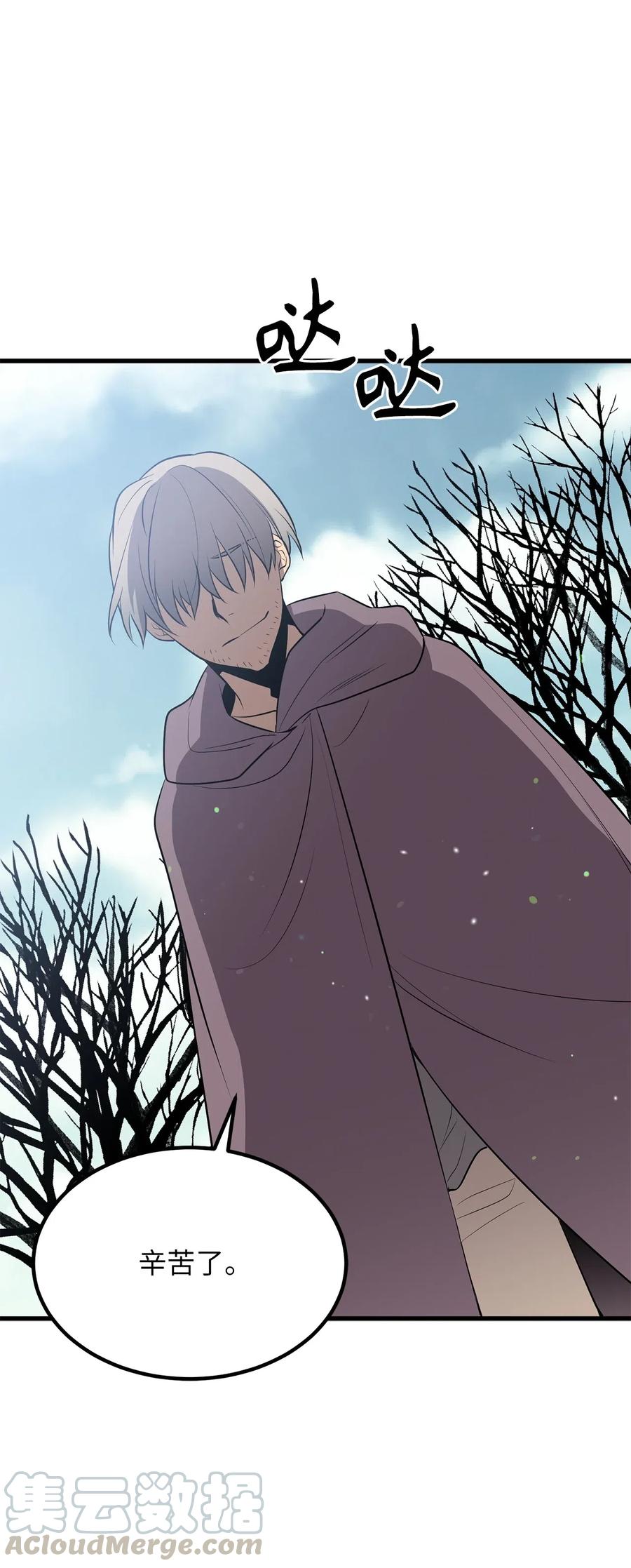 74 嫉妒使人变成可怜的祭品-第74话