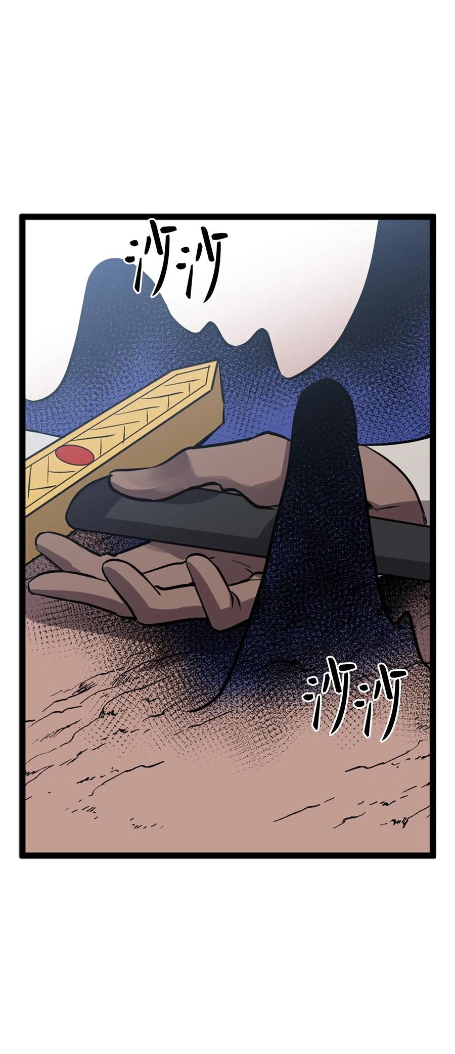 74 嫉妒使人变成可怜的祭品-第74话