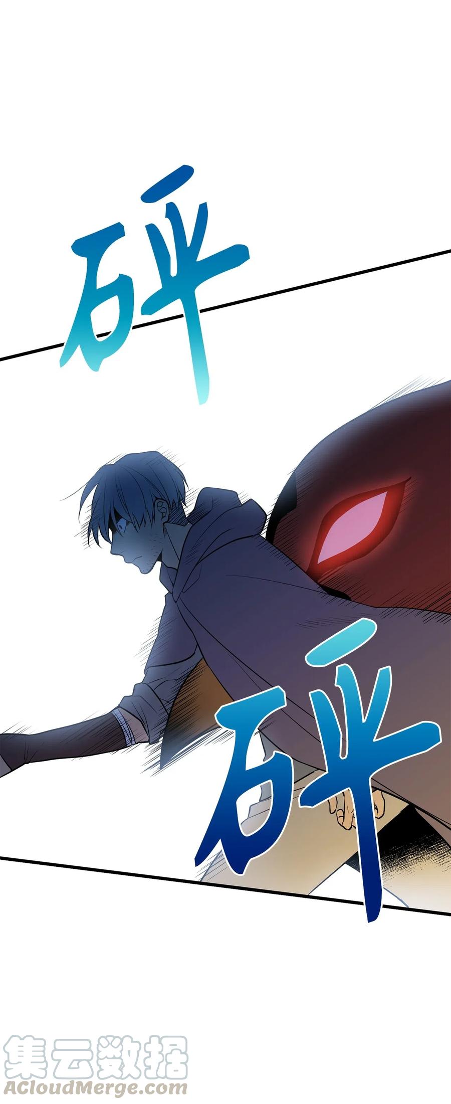 74 嫉妒使人变成可怜的祭品-第74话