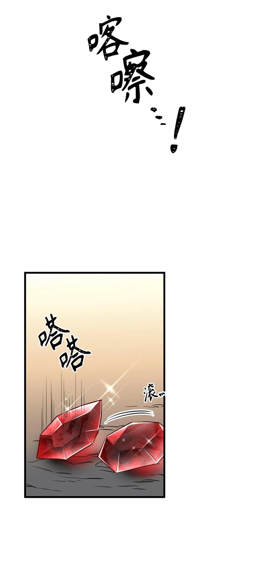 76 最后的嘱托(1/2)-第76话